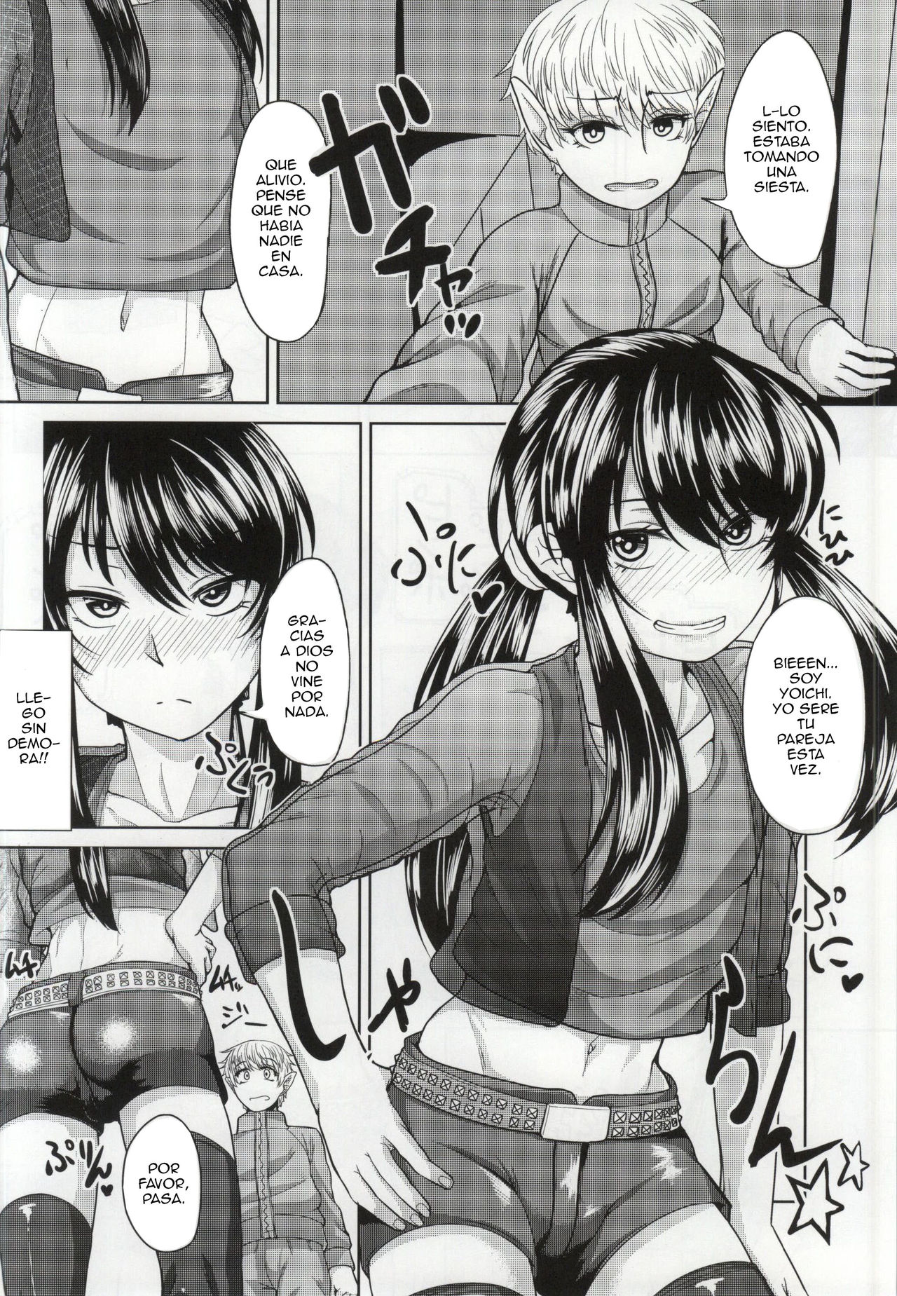 Yoichi no Drivery Health page 5 full