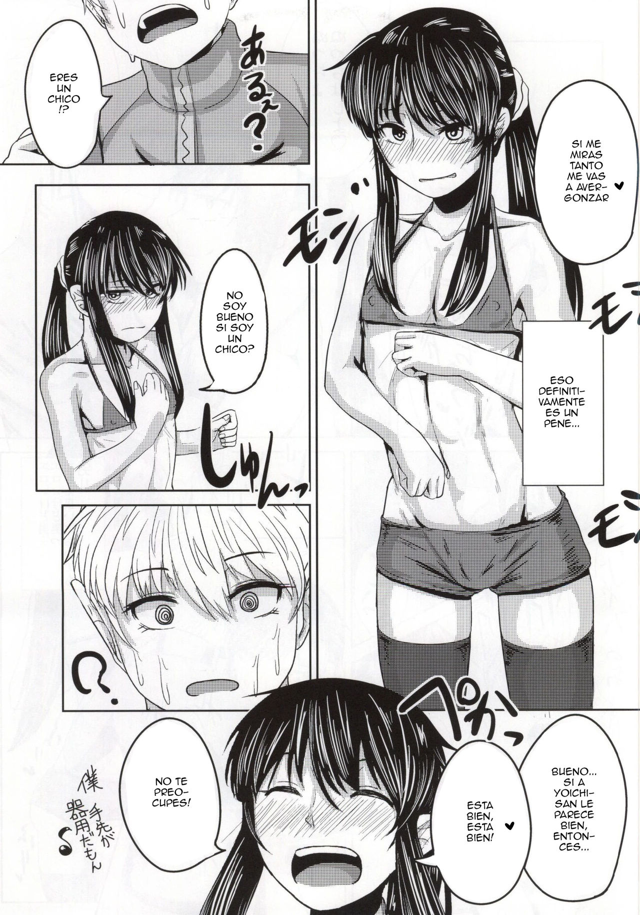 Yoichi no Drivery Health page 8 full