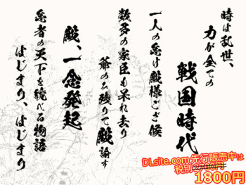 Sengoku Neet cover