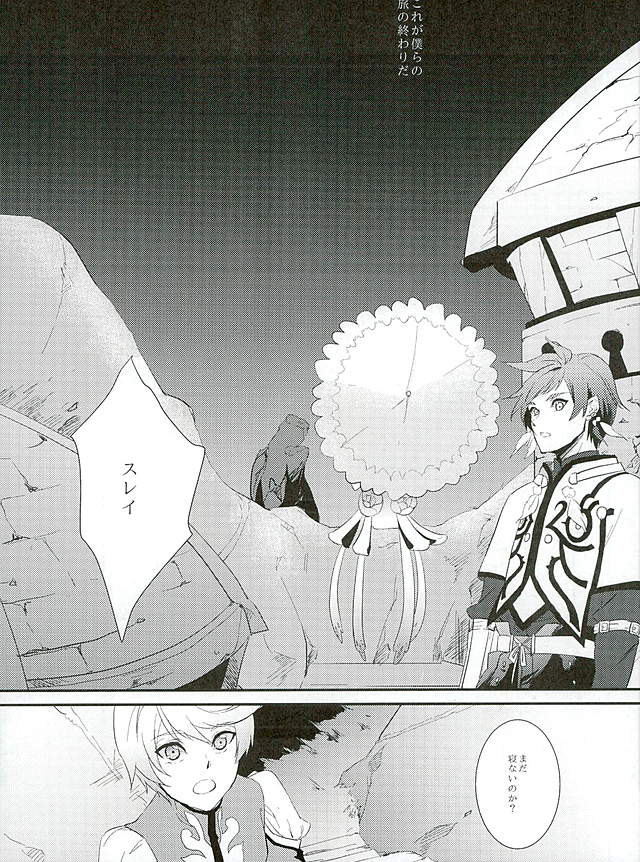 von page 10 full