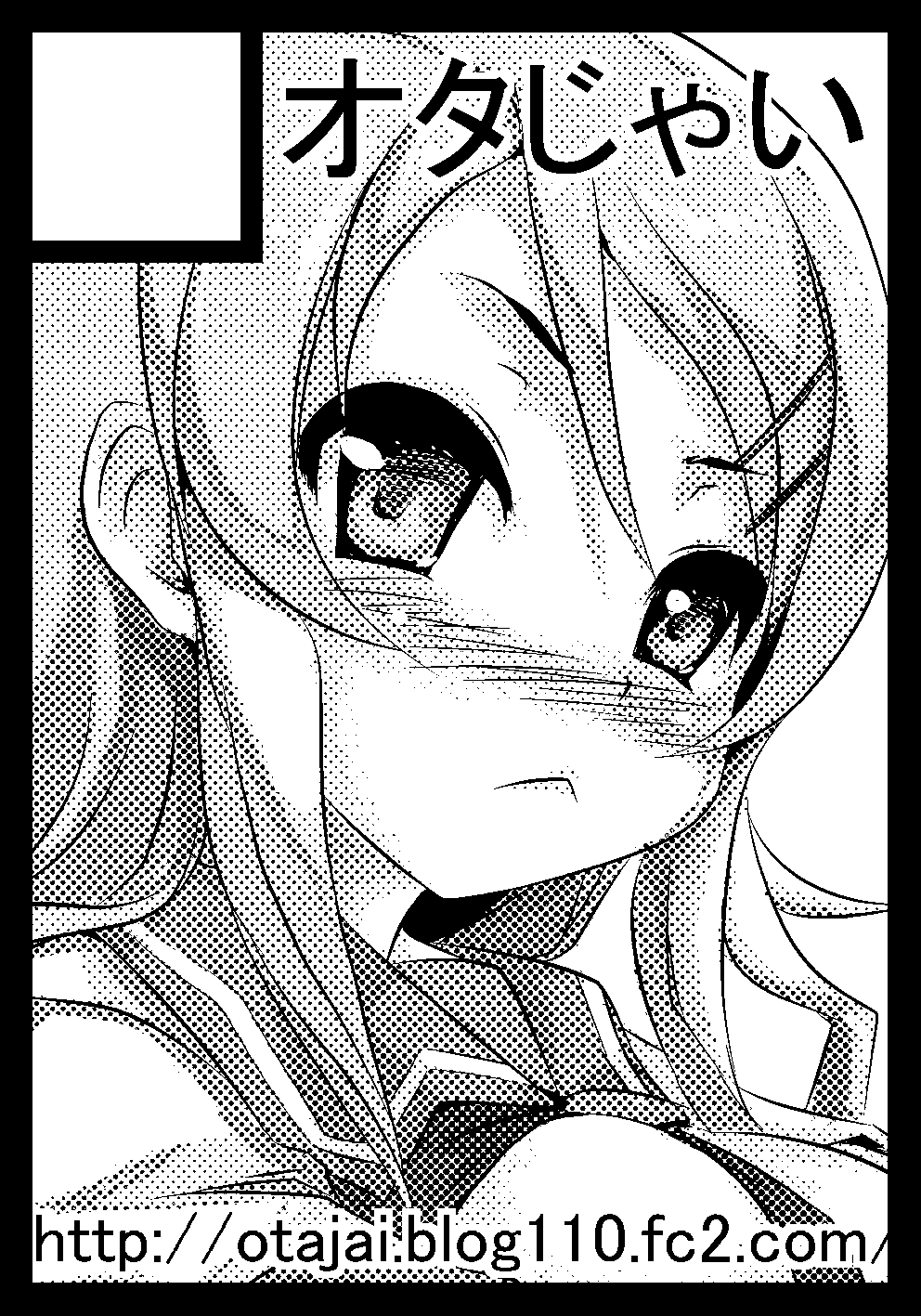 Artist - Yukimaro Yukkii page 4 full