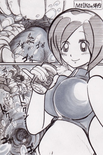 Itadakimashou cover