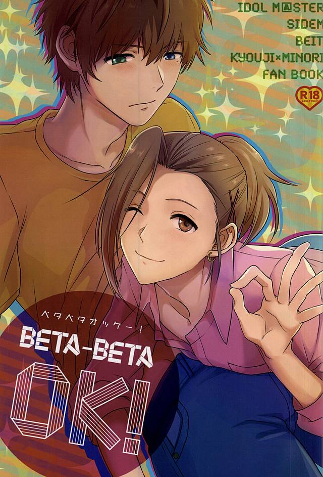 Beta Beta OK! page 1 full