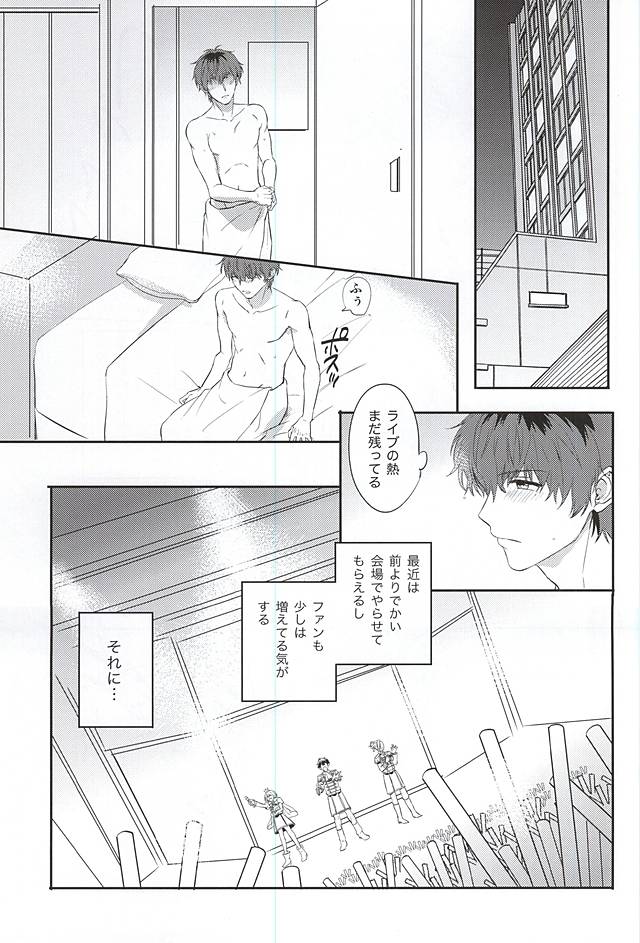 Beta Beta OK! page 2 full