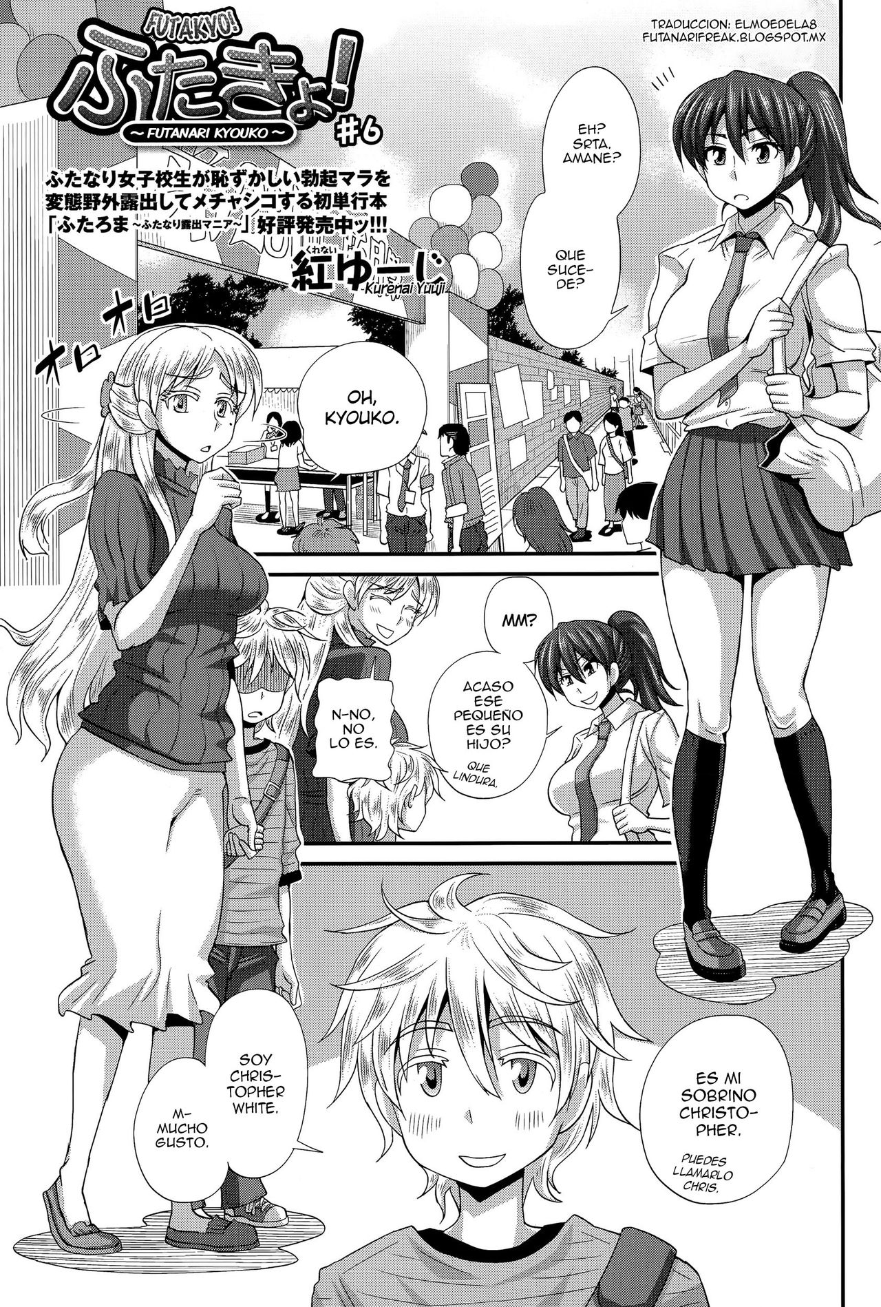 FutaKyo! ~Futanari Kyouko-chan~ #6 page 1 full