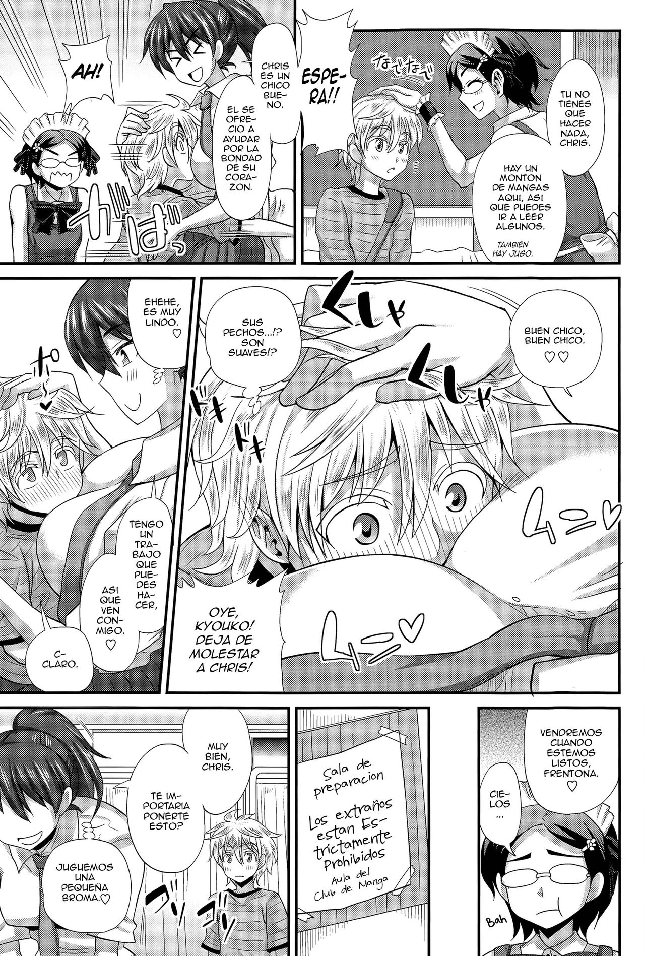 FutaKyo! ~Futanari Kyouko-chan~ #6 page 5 full