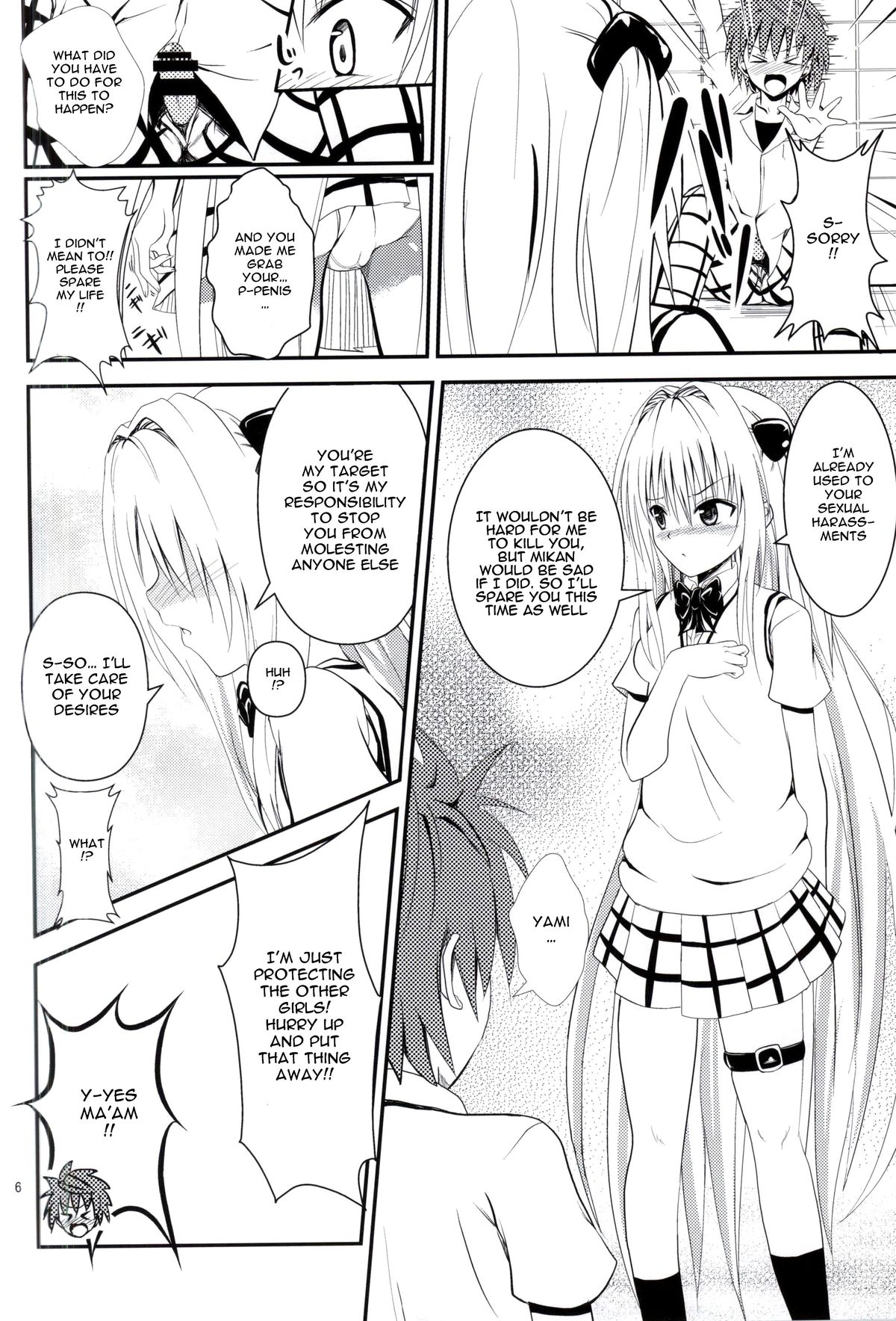 Ore no Yami ga Netoraremashita page 4 full