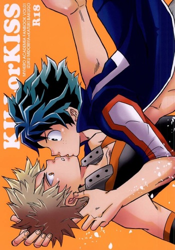 KILL OR KISS cover