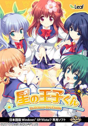Hoshi no Ouji-kun cover