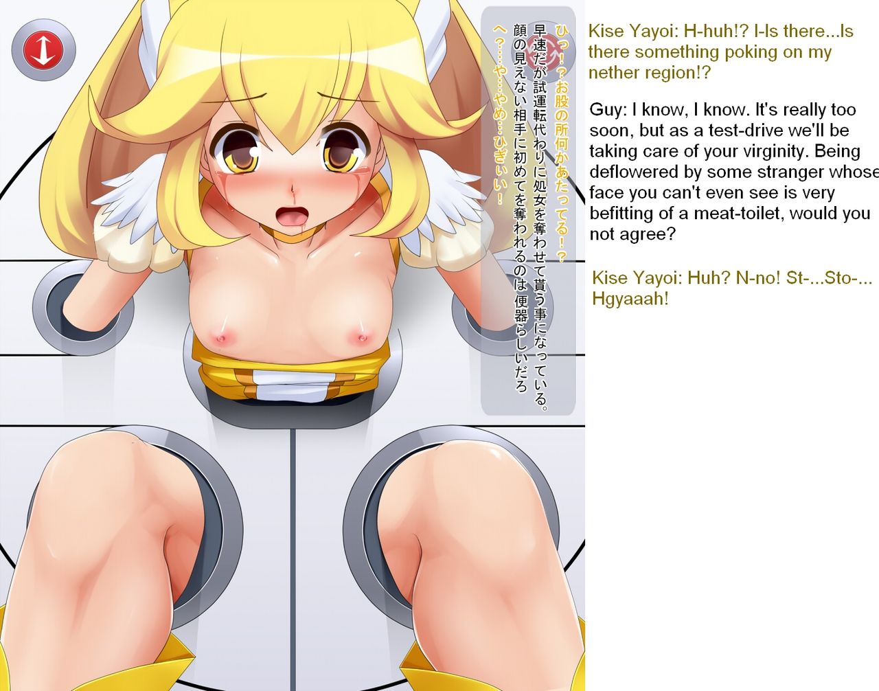 KabeJiri × 5 page 9 full