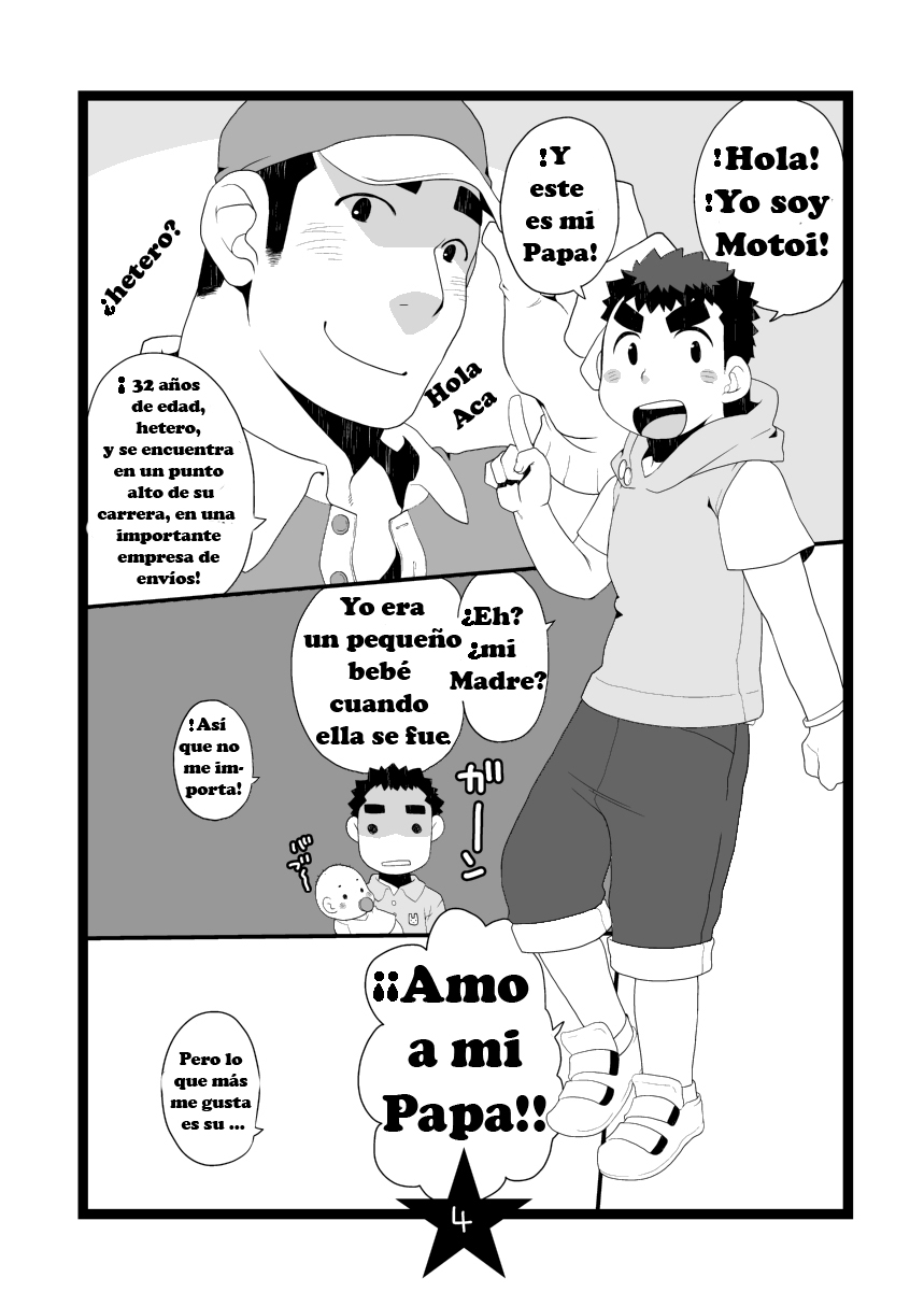 Papa Shiri page 4 full