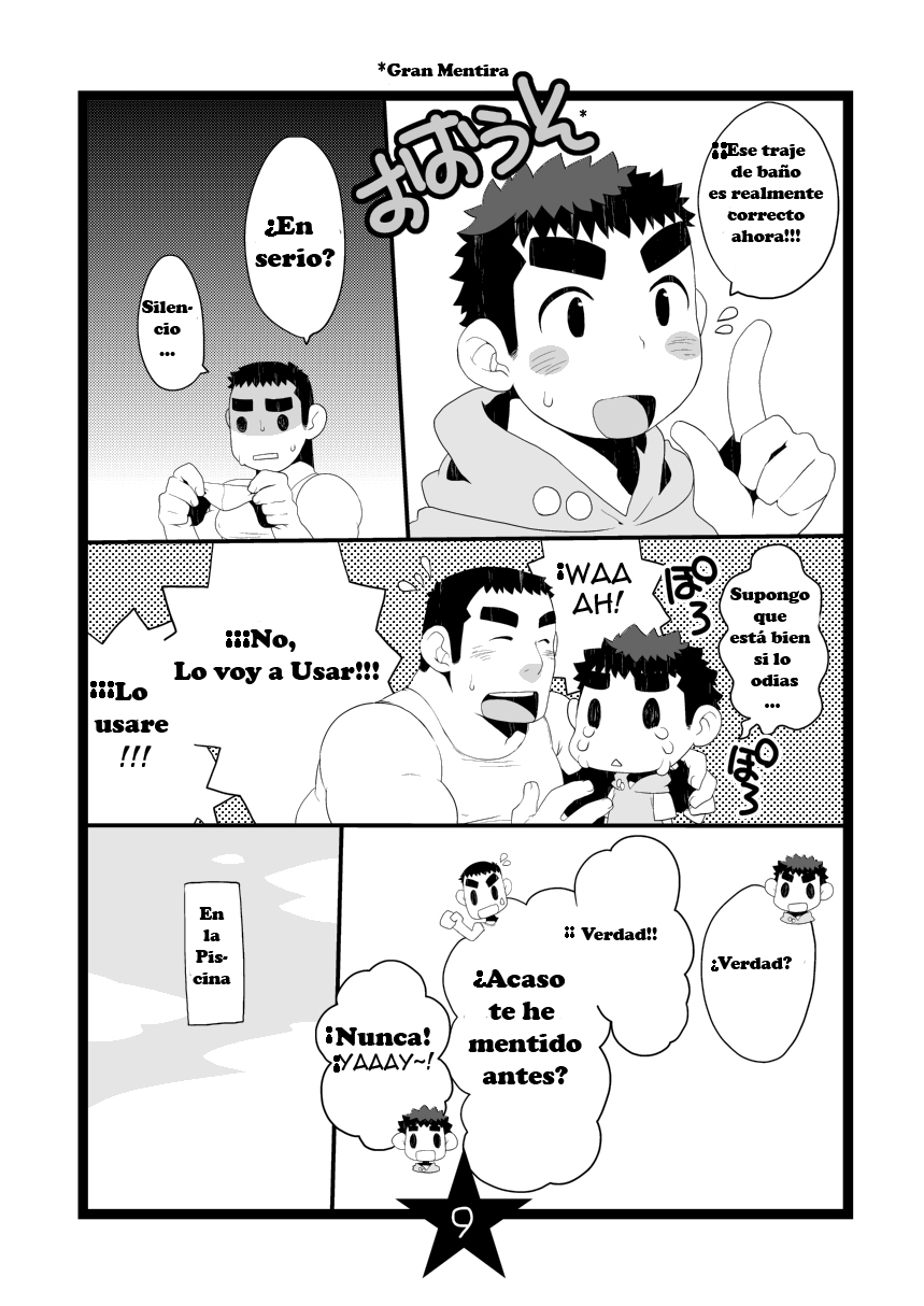 Papa Shiri page 9 full