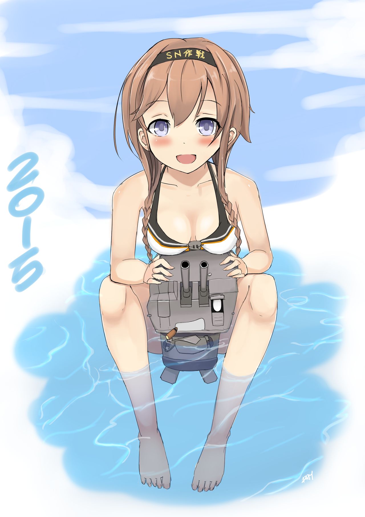 Teruzuki page 4 full