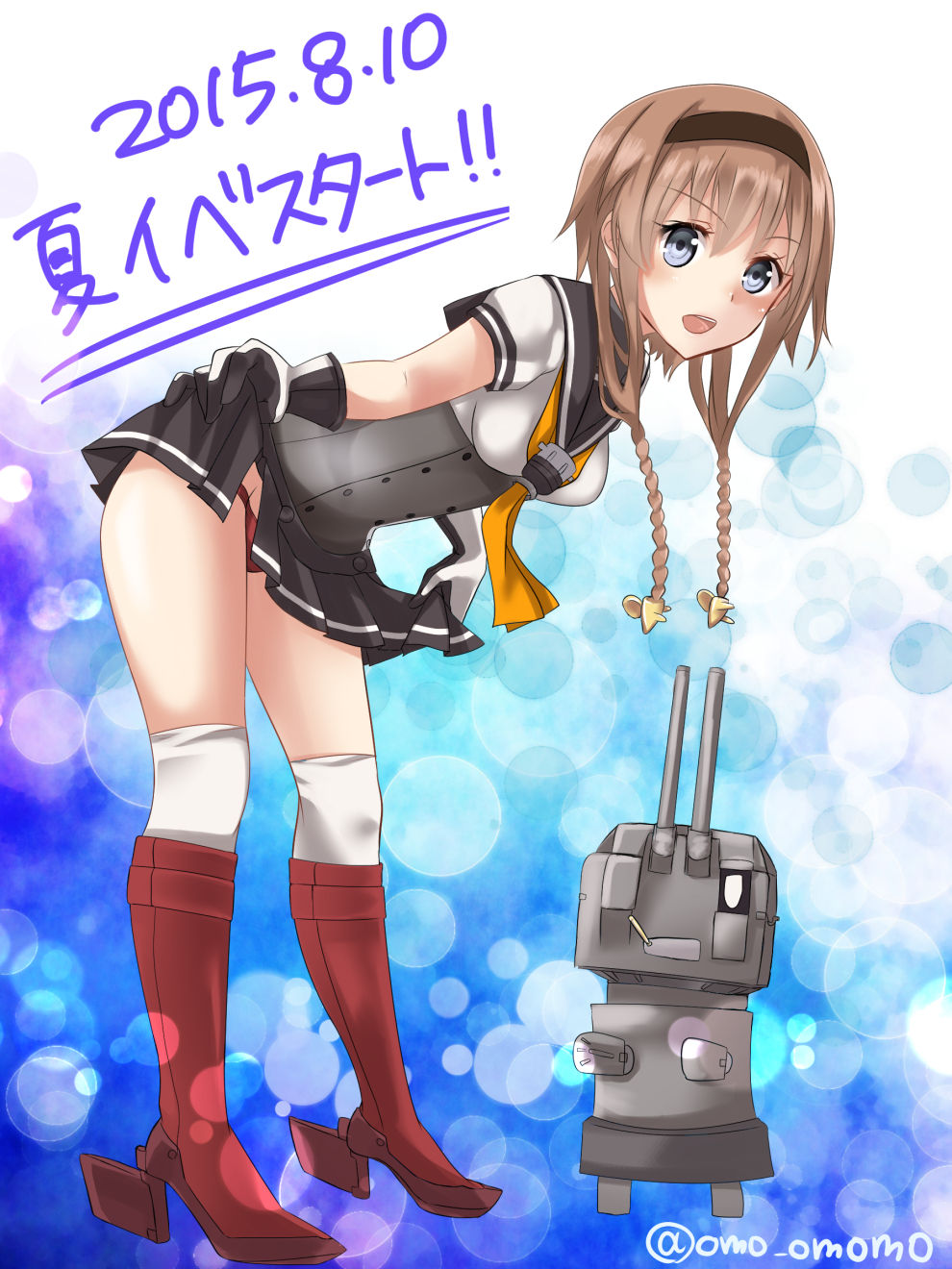Teruzuki page 6 full