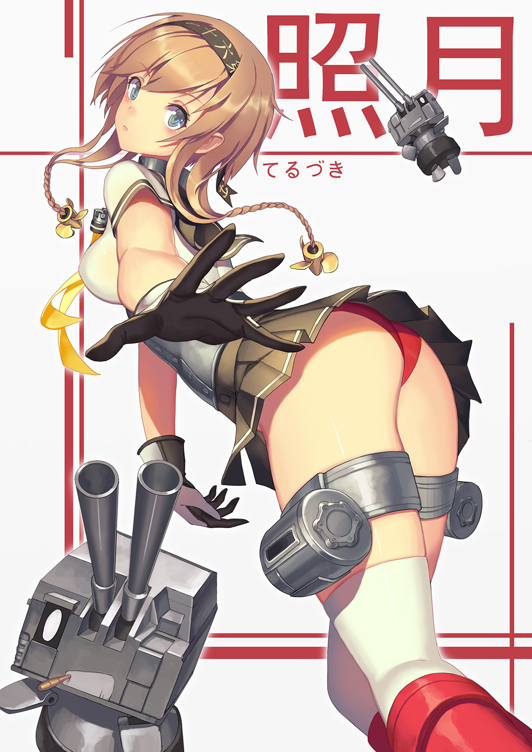 Teruzuki page 7 full