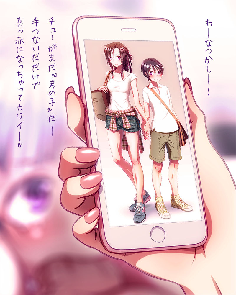 忠くんがまだ男の娘じゃなくて男の子だった頃 page 2 full
