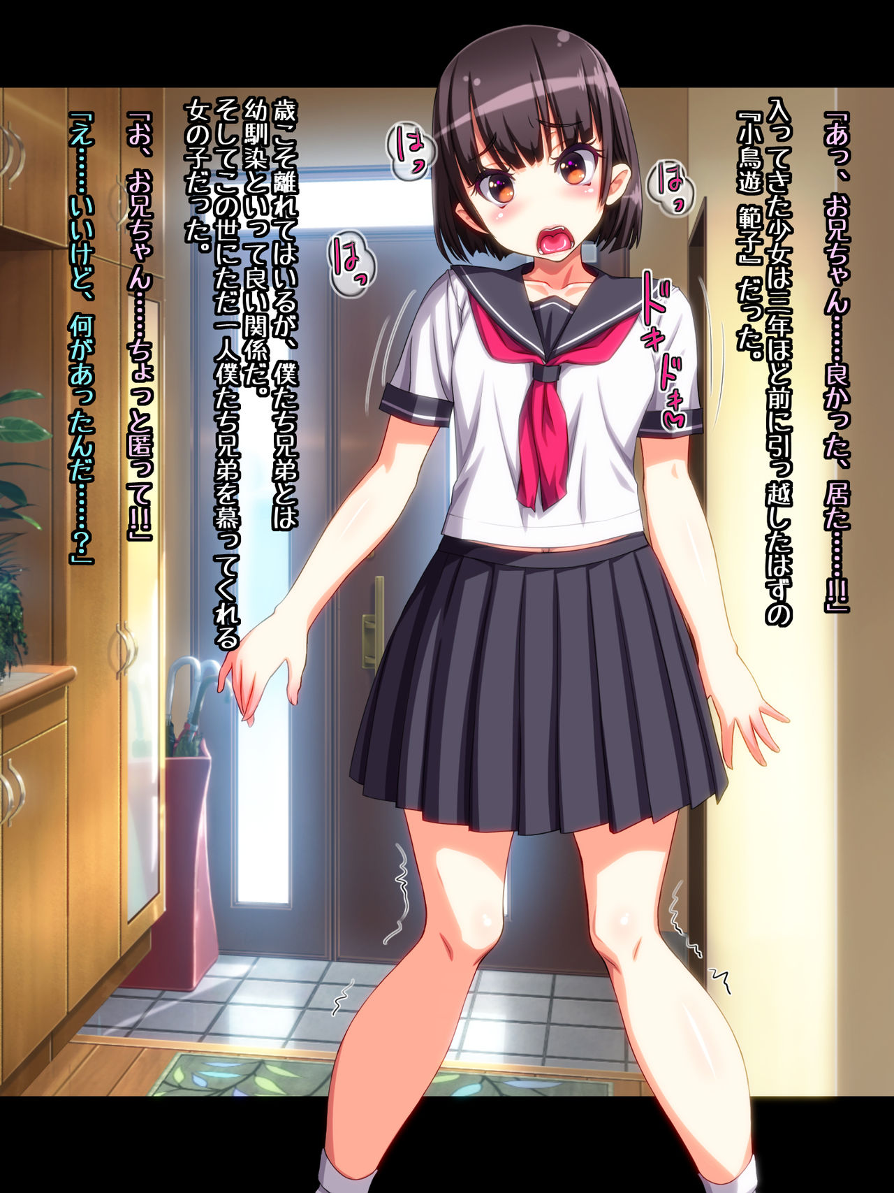 Noriko-chan to Hentai Kyoudai Kimi wa Kyou kara Boku-tachi Senyou Onaho desu!! page 9 full
