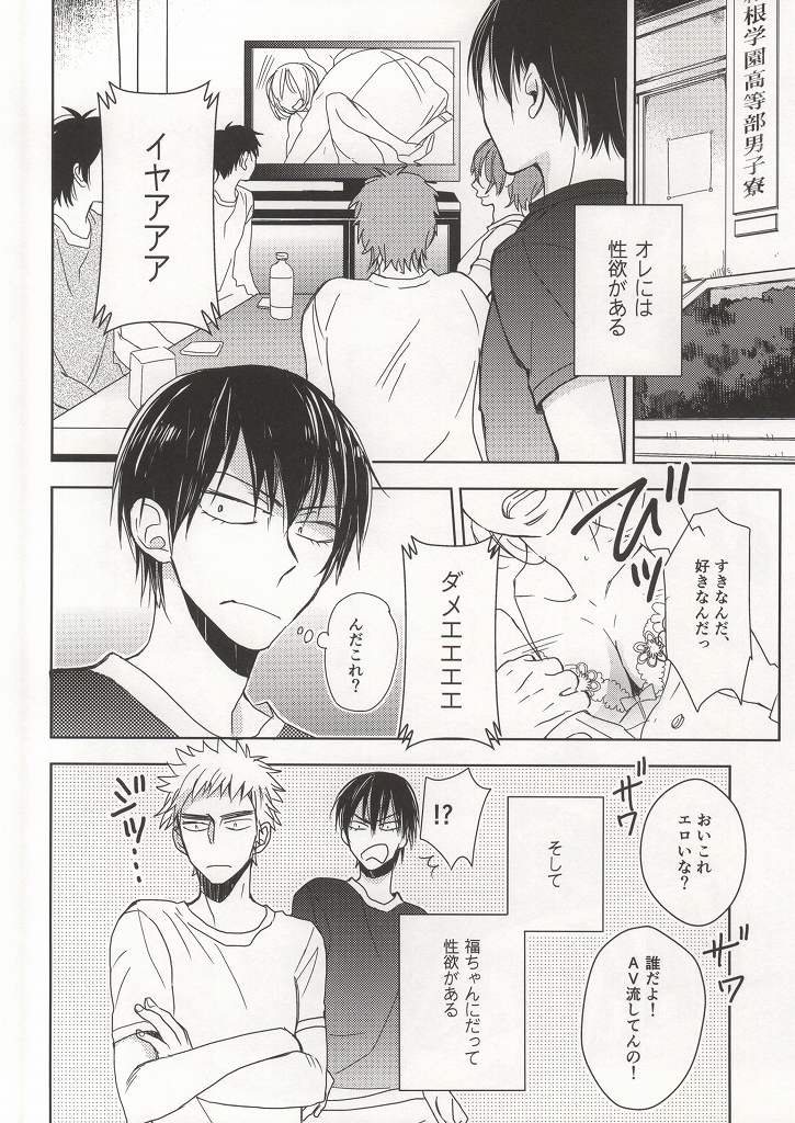 Lesson! page 2 full