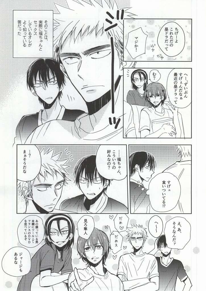 Lesson! page 3 full