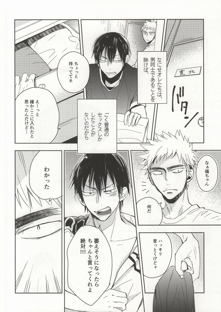 Lesson! page 6 full