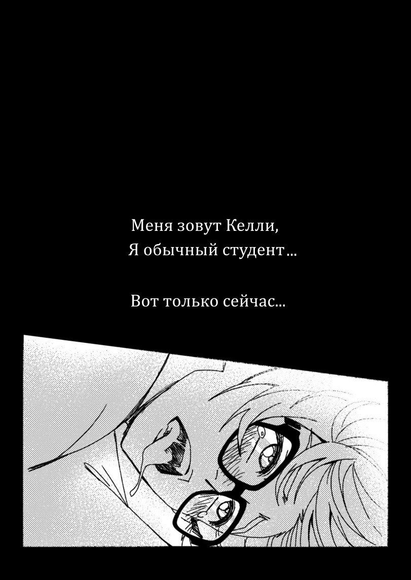 Anal Invaders 2 page 2 full