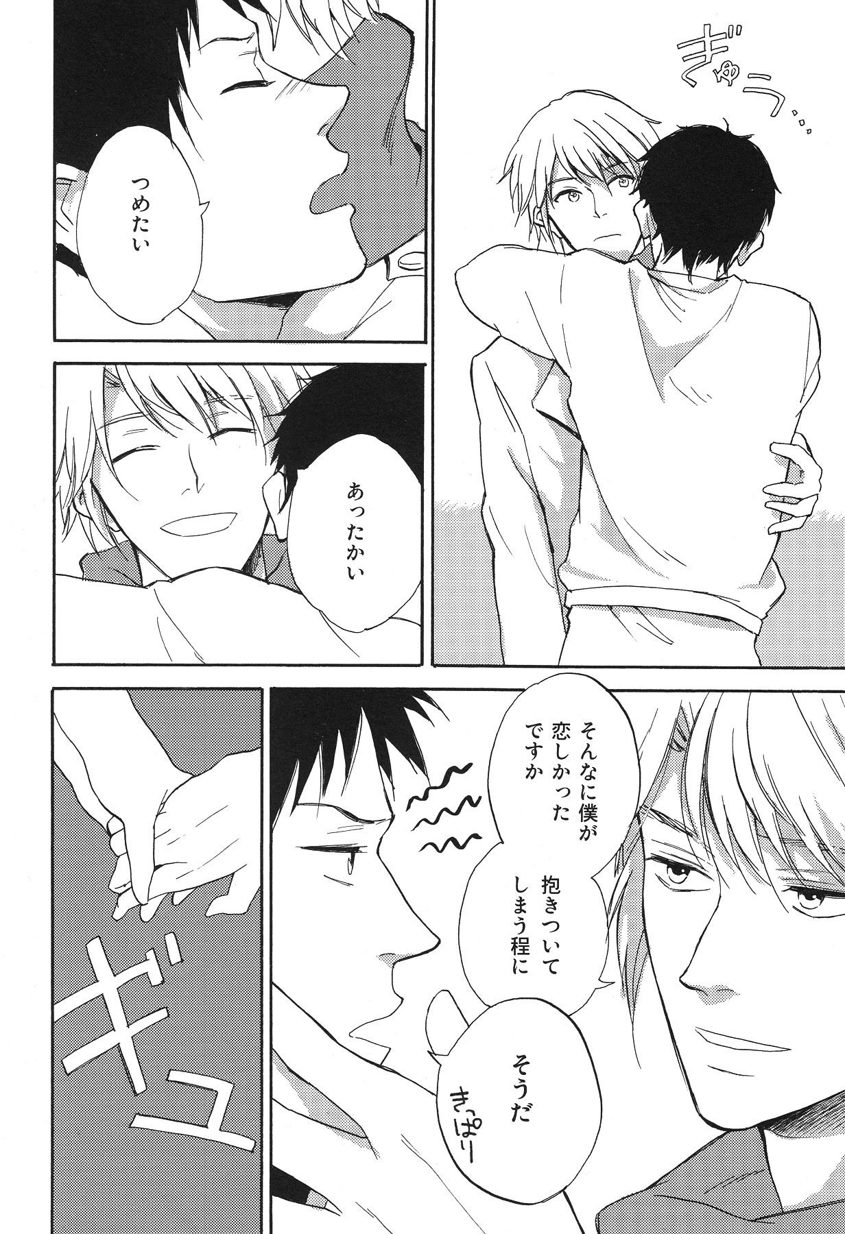 Mandarin, Tangerine, Clementine page 5 full