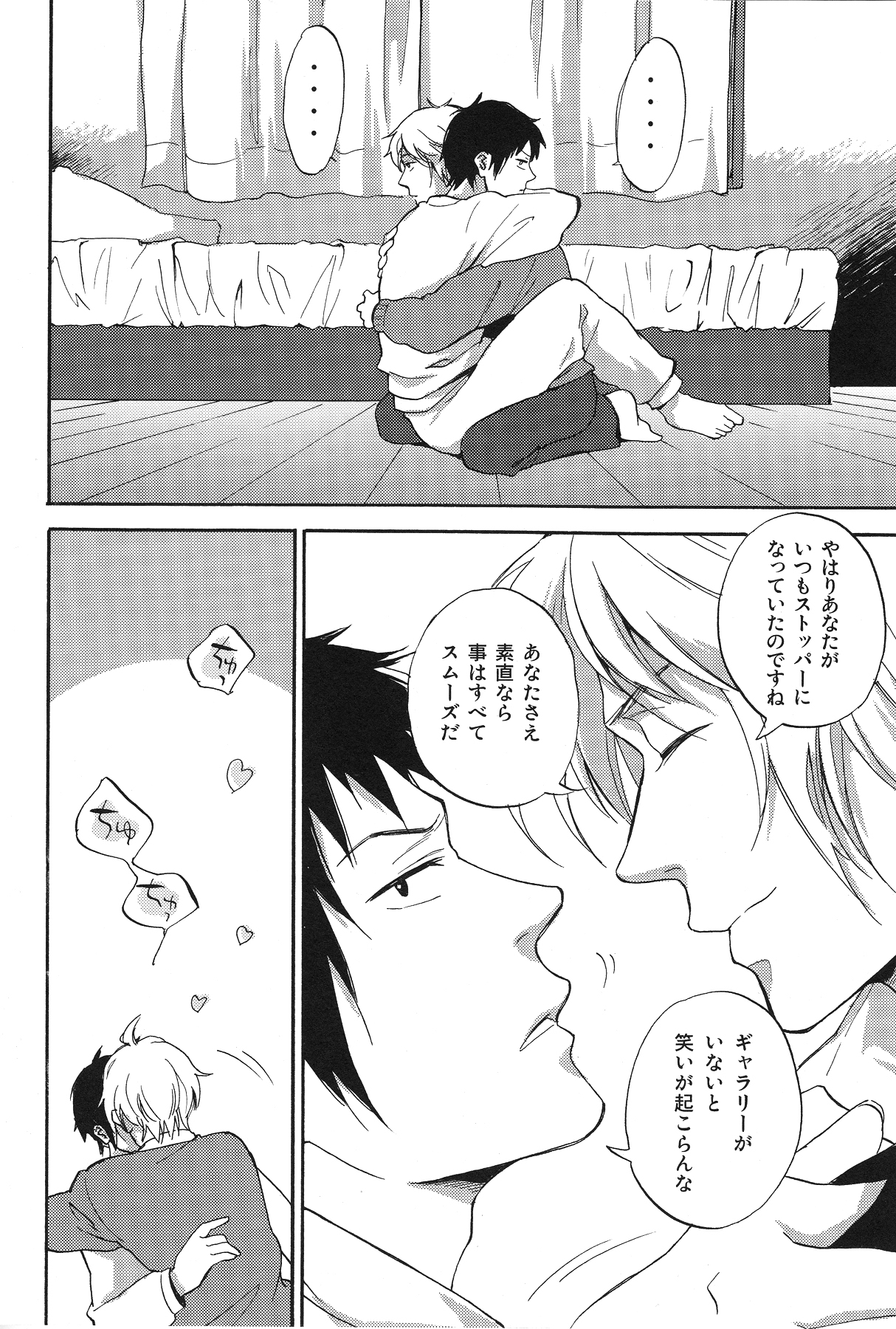 Mandarin, Tangerine, Clementine page 7 full