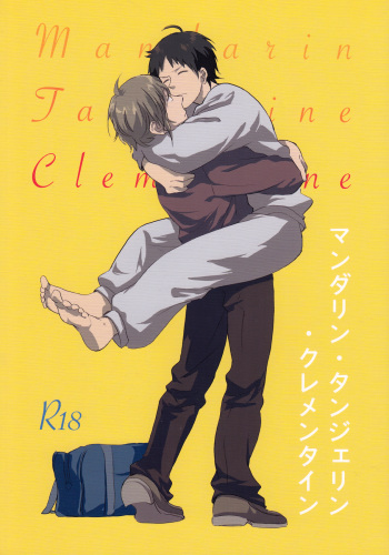 Mandarin, Tangerine, Clementine cover
