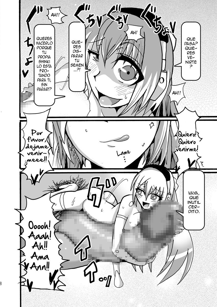 15cm no Joou-sama | 15cm Mistress page 7 full