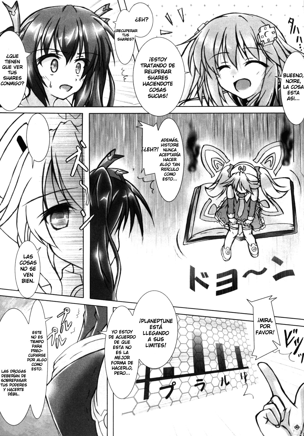 Revenge Porno page 10 full