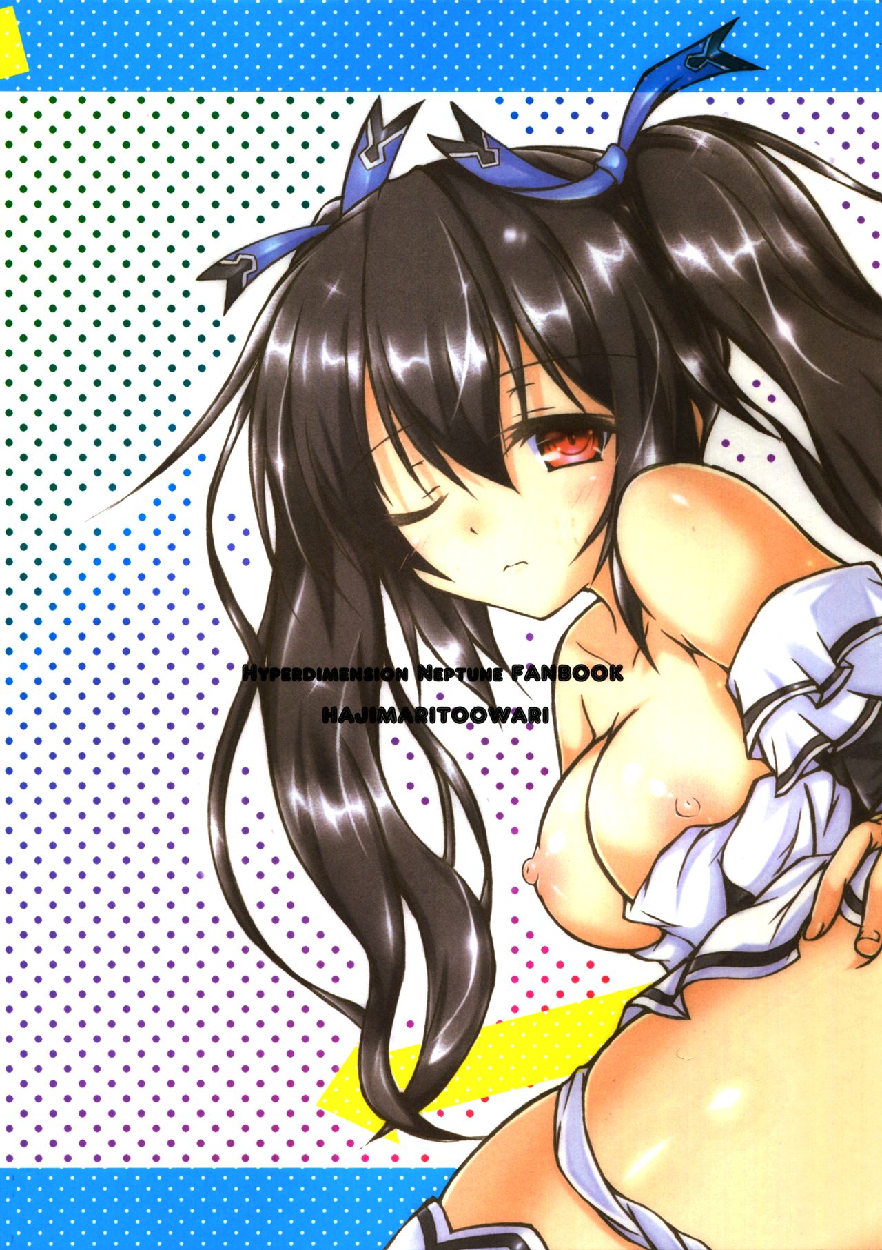 Revenge Porno page 3 full