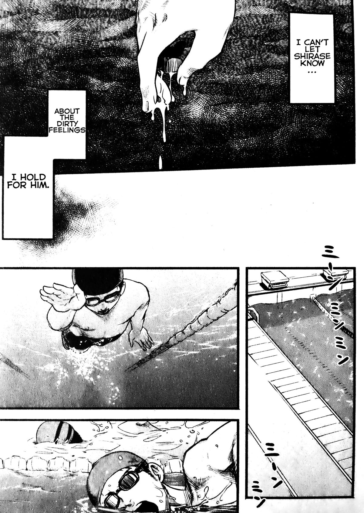 Mizu no Ue no Tsuki | The Moon Upon The Water page 10 full
