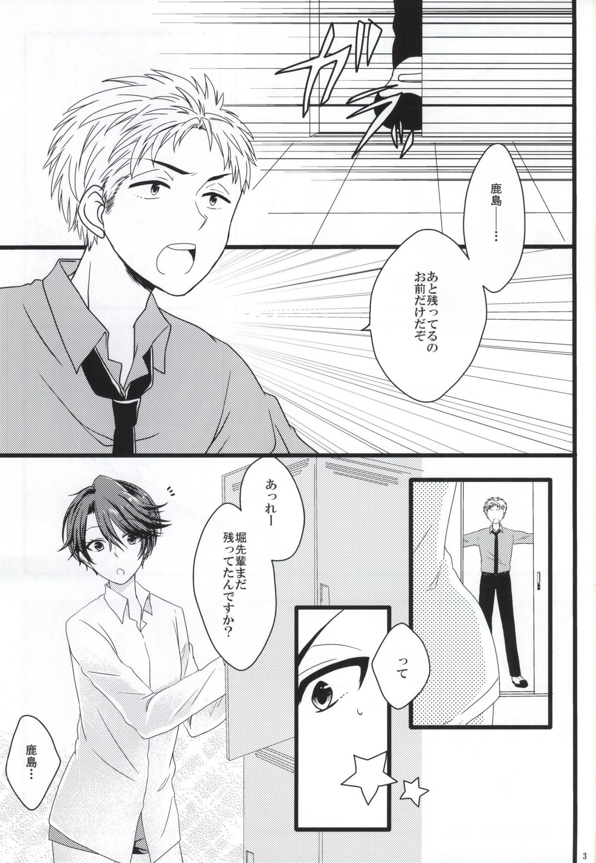 Nobody but you page 2 full