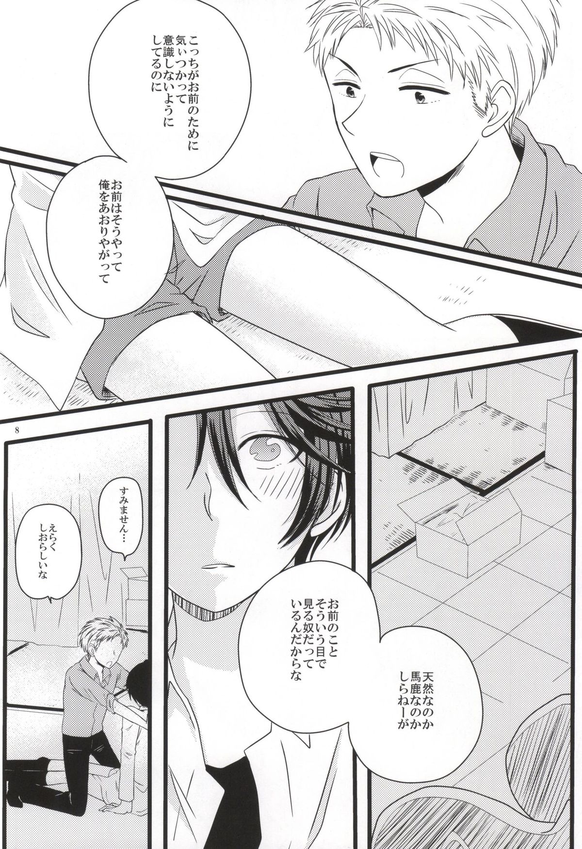 Nobody but you page 7 full