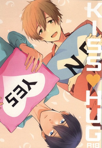 KISS HUG cover