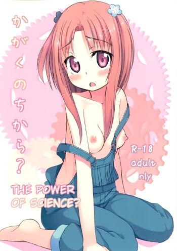 Kagaku no Chikara? | The Power of Science? cover