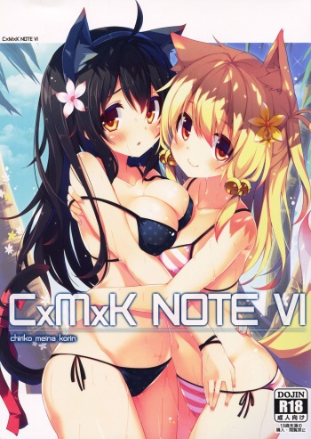 CxMxK NOTE VI cover