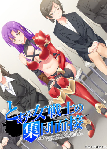 Toaru Onnasenshi no Shuudan Mensetsu -Onnasenshi toshite Orc ya Hydra to Tatakatta Keiken o Onsha de Ikaseru to Omoi Shibou Itashimashita- cover