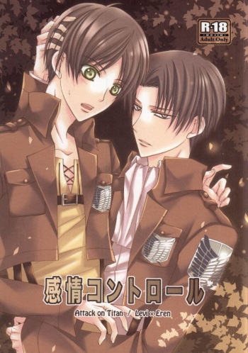 Kanjou Control cover