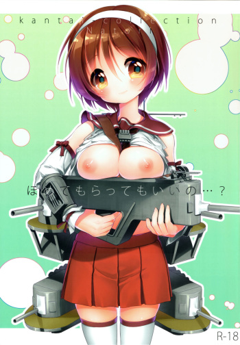 Homete Moratte mo Iino...? cover