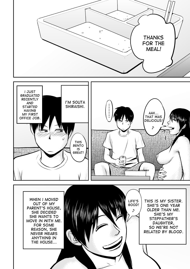 Nee-san Fuku o Kite Kudasai | Nee-san, please put on your clothes page 4 full