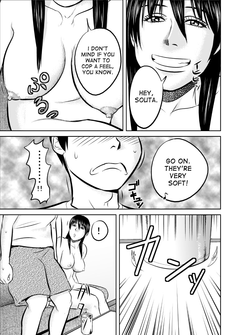 Nee-san Fuku o Kite Kudasai | Nee-san, please put on your clothes page 7 full