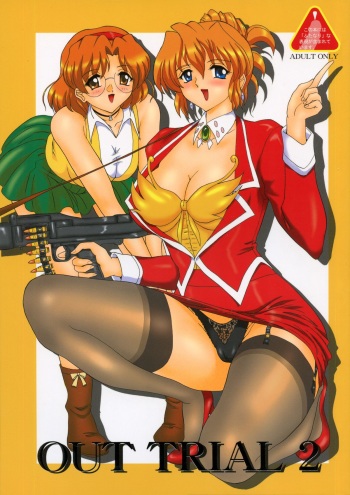 OUT TRIAL 2 cover