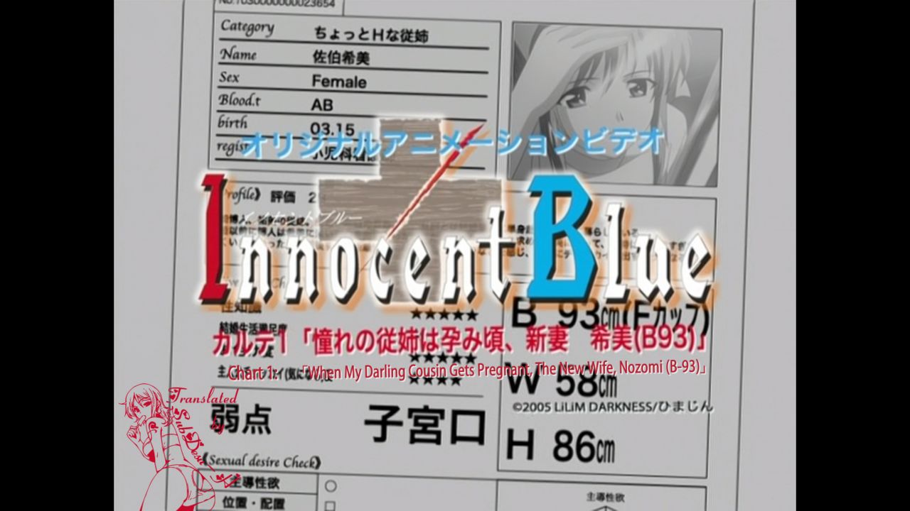 Innocent Blue HQ screencaps page 1 full