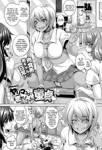 Yariman ni Koise Shi Okasare Doutei | Un Virgen Enamorado Violado por una Puta cover