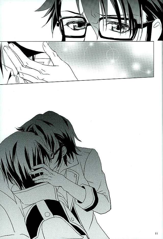 UNREALISTIC page 10 full