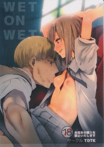 WET ON WET cover