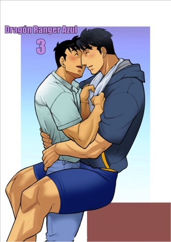 Dragon Ranger Ao Hen Saishuushou | Dragon Ranger Azul 03 cover