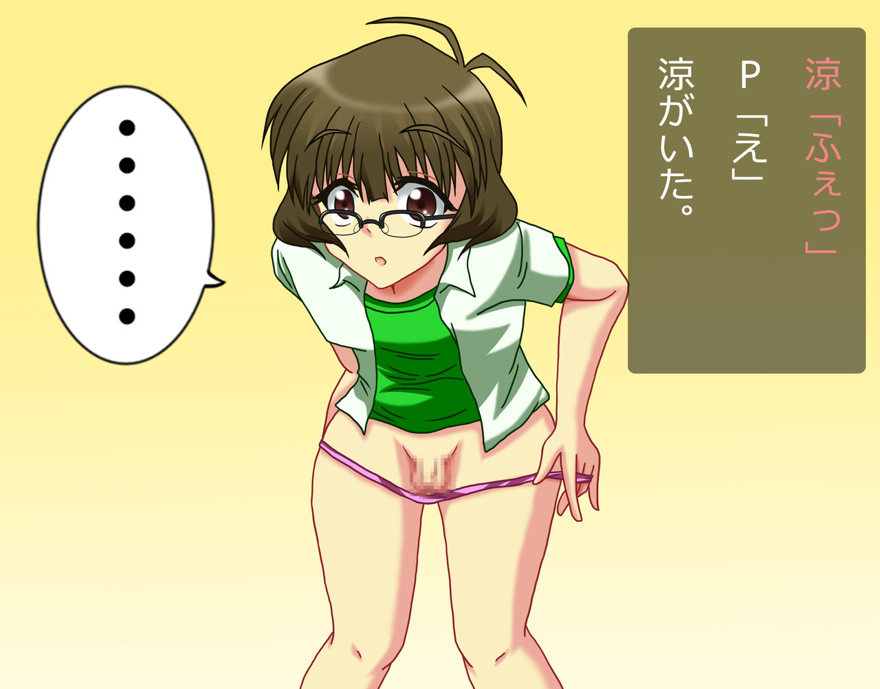 Josou Idol Icha Love Produce page 9 full