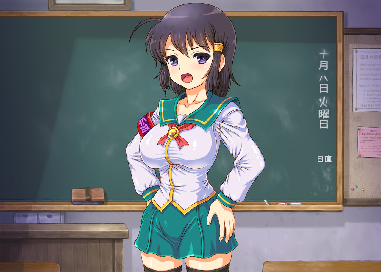 Takabisha Kyonyuu Iinchou o Saiminjutsu de Kyousei Inran Choukyou page 2 full